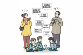 大人听不懂，孩子喜欢说，小孩满嘴“黑话”从哪儿学的？图片