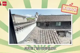 小女儿为父母“爆改”170年老宅！“空间魔术师”史南桥亲自操刀建成别墅，20㎡住下6口人｜周到来敲门⑤图片