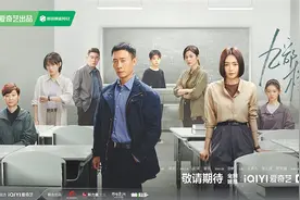 文化周刊 | 热播剧“含琼量”UP！图片