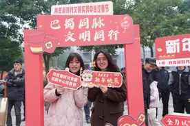 渝邻同心 共庆新春！渝北区“我在新时代文明实践中心过春节”活动举行图片