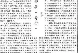 学习进行时丨人间重晚晴——习近平总书记尊老爱老的难忘瞬间图片
