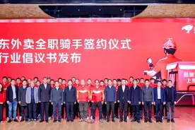 强化五险一金保障 让外卖骑手更有底气图片