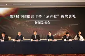 第2届中国播音主持“金声奖”获奖名单公布图片