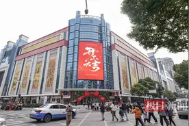 节后首日，汉正街批发市场红火开市图片