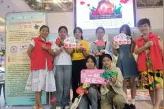 久久公益节“春蕾计划”感谢信图片