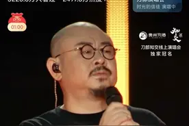 刀郎线上演唱会开在家乡资中：小时候幻想在家门口开演唱会，今天成了真图片