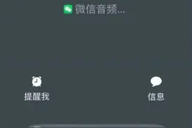 微信新功能上线！图片