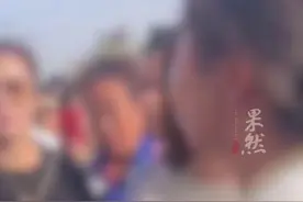 “小学生遭男同学极端欺辱”？山西大同通报：工作组连夜进驻学校调查！图片
