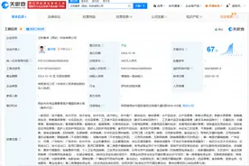 董宇辉西安公司广电节目制作许可获批图片