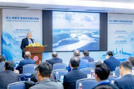 长江-莱茵河-多瑙河流域对话会在华东师范大学举行图片