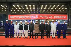 国信中船智慧渔业大型养殖工船003号船顺利开工图片