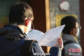 国考笔试今日开考图片