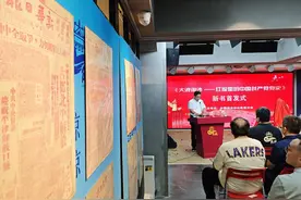 《大浪淘沙——红报里的中国共产党党史》举行新书首发仪式图片