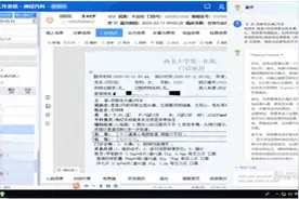 西北大学第一医院成功完成DeepSeek本地化部署 开启智慧医疗新篇章图片