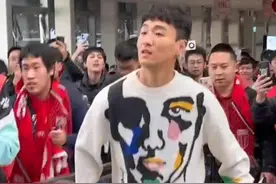 国脚韦世豪抵达成都，球迷高唱蓉城助威歌曲接机，韦世豪：我们基地见！图片