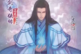 唯上古琼华可媲美蜀山：仙剑四中琼华派的各种设定图片