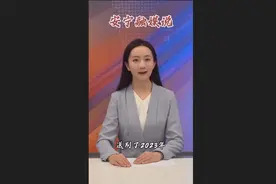【安宁融媒说】公历2024年为什么比农历甲辰年长十二天图片