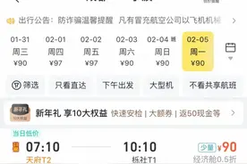 “跌到90元！”网友惊了：价格差10倍？！图片