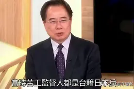 蔡正元：当年四行仓库的守军被俘后，一部分被台籍日本兵虐待致死图片