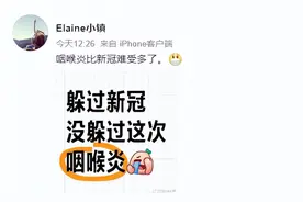 攻击嗓子的新病毒来了？喉咙肿、吞刀片……医生：教你4个方法缓解！图片