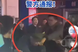 因误捡男子未喝完的饮料瓶，69岁大爷被暴打后续！警方打人者被抓图片