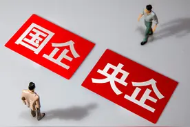 什么是央企？什么是国企？两者有什么区别？央、国企具体有哪些？图片