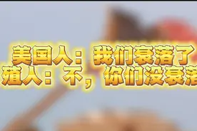 殖人从哪里来图片