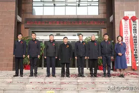 郑州市建设工程质量安全技术监督中心今日挂牌成立图片