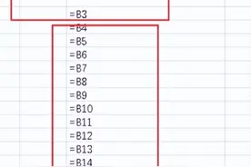 excel绝对值符号怎么输入 excel锁定公式$怎么输入图片