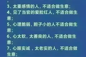 人性的26个弱点：悟透，你能掌控一切！图片