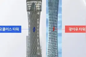 韩国仁川公布新地标形象，网民：太像中国的广州塔了，官方回应抄袭质疑图片