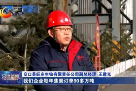 离隰高速公路：开启交通“新引擎” 步入发展“快车道”图片