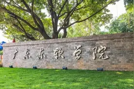 广东东软学院，4个软件工程，毕业5年现状，说明上大学才是刚开始图片