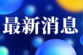 女儿本命年爸爸狂买36件红色礼物图片