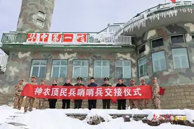 续写林海传奇，“华中第一哨”第八任哨兵就位图片