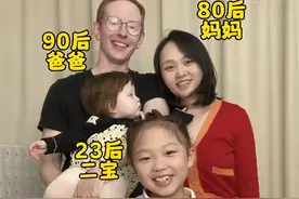 英国小伙娶成都单亲妈妈，孩子每年开销10万，前夫哥没给过抚养费图片