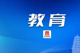 2024年拟招生高等学历继续教育专业备案有新规！图片