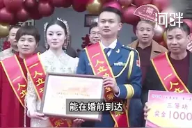 双喜临门！军人结婚当天三等功喜报送上门图片