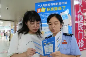 税务一点通｜个税填报老出错？“税小二”帮你来捉虫！图片