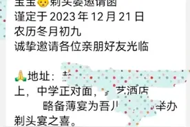 大开眼界！贵州酒席有多离谱？图片