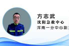 【健康知识普及行动】急诊急救之肋骨骨折急救法？图片