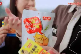 尚上坊 | 牛板筋休闲零食头部品牌图片