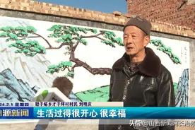 沁源县聪子峪乡才子坪村：集体经济创收益 村民“分红”享福利图片