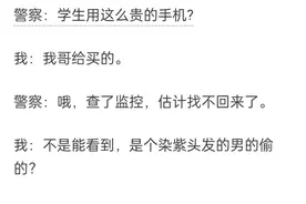 你有报过警吗？你的第一次报警经历是什么样的？看看网友如何报的图片