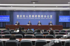 到2050年 全面建成现代化综合立体的重庆市水网图片