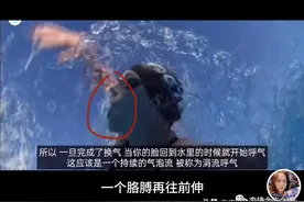 游泳最关键的第一步就是正确的呼吸，不能长游都是呼吸不对气不够图片