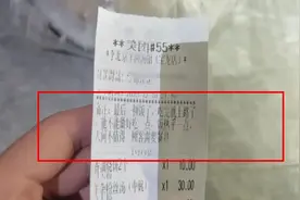 外卖备注像遗言，店主救下一条命图片