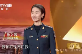 陈先义：一位海军女兵的回答何以上了热搜？图片