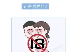 情侣洗澡为何那么慢？到底在浴室里干什么？4个真相，红着脸看完图片