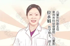 泉州8岁女孩双下肢疼痛1个月，竟是患了肿瘤......家长们一定要注意！图片